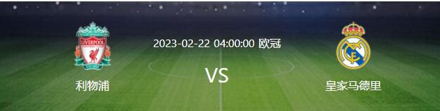 克洛普：“我还能说什么呢？我们踢了一场令人难以置信的比赛，这一切都归功于富勒姆，他们踢得非常好。